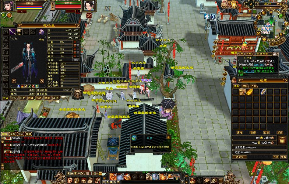 QQ20250916-220304.png