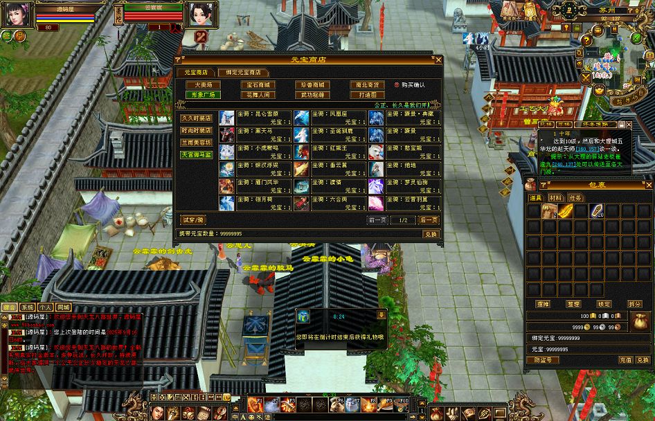 QQ20250916-220316.png