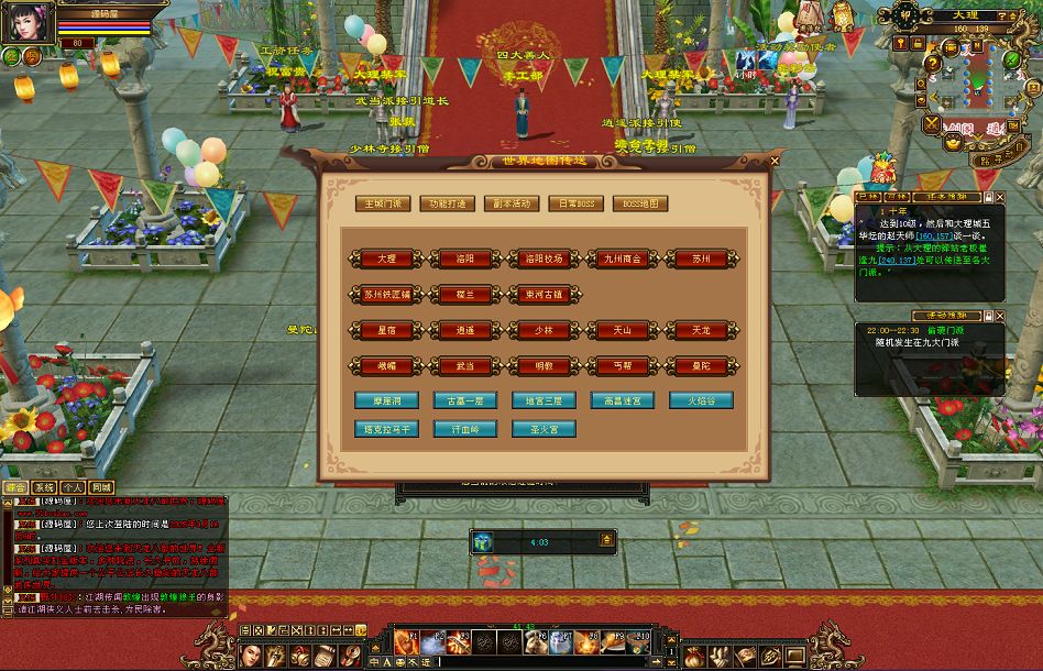 QQ20250916-220740.png