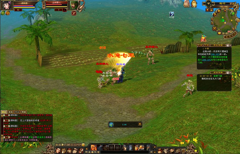 QQ20250916-220943.png