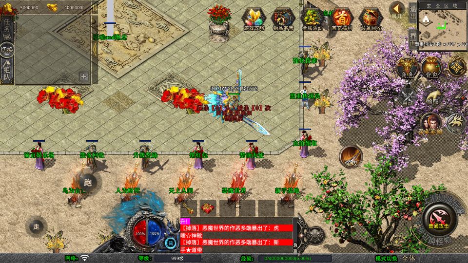Screenshot_20250917-004115.png