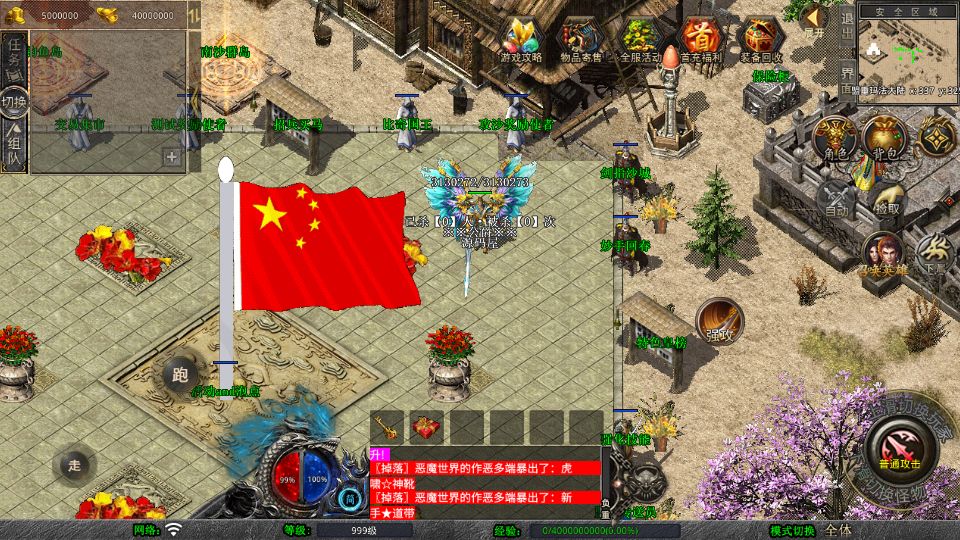 Screenshot_20250917-004122.png