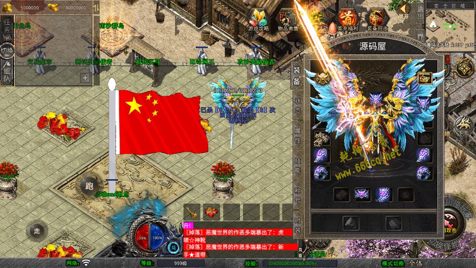 Screenshot_20250917-004131.png