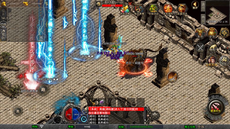 Screenshot_20250917-004516.png