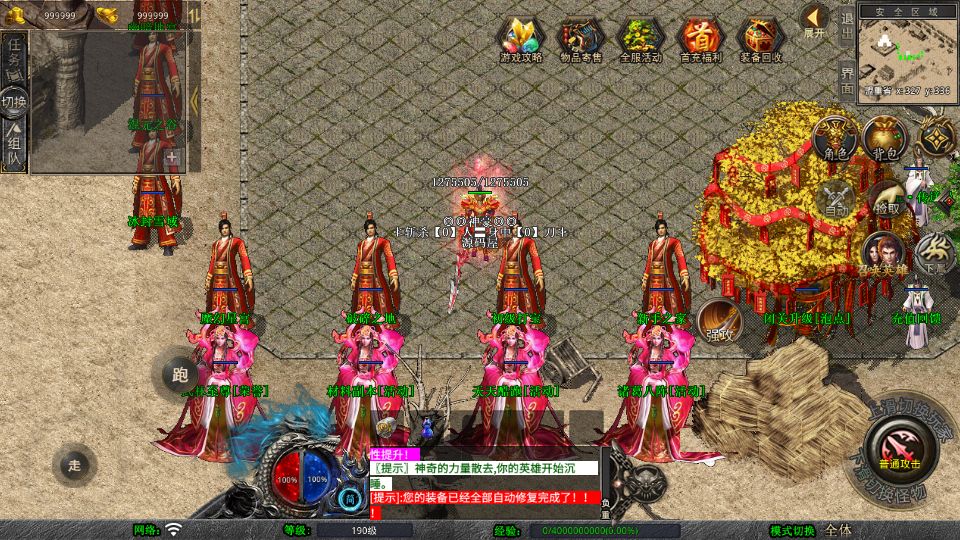 Screenshot_20250917-012646.png