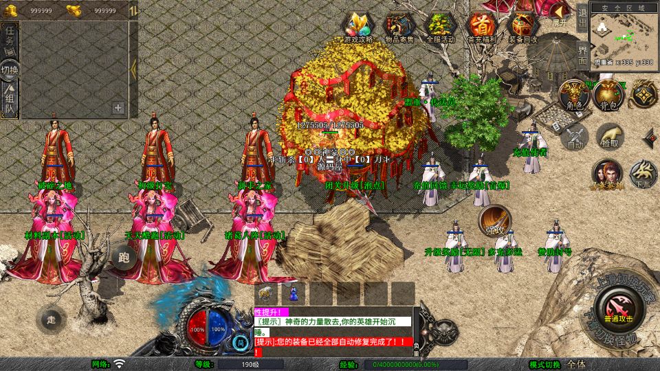 Screenshot_20250917-012657.png
