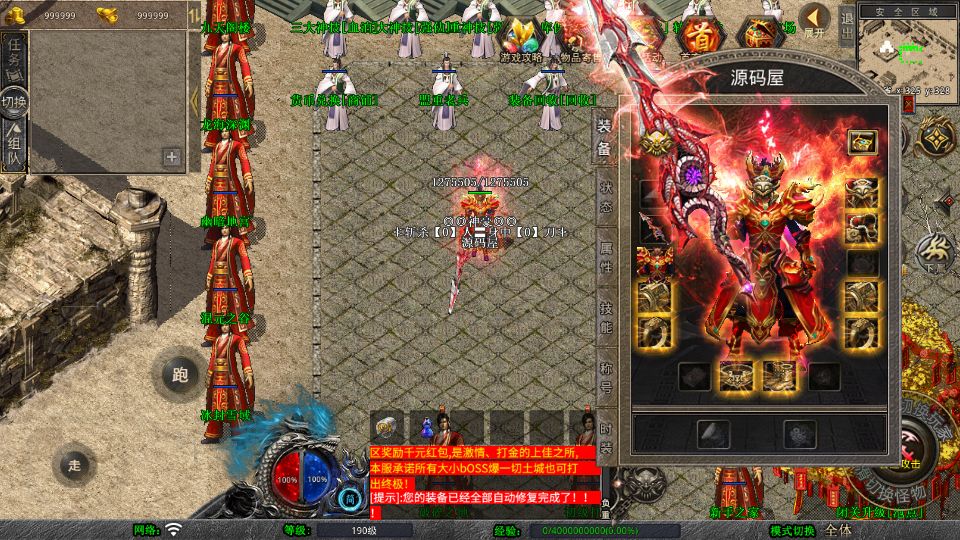 Screenshot_20250917-012719.png