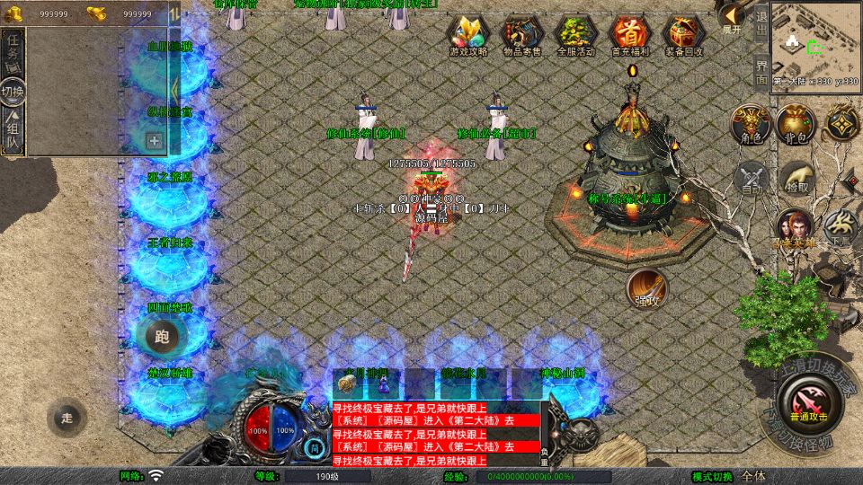 Screenshot_20250917-012739.png