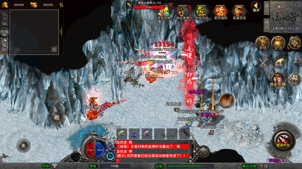 Screenshot_20250917-013147.png