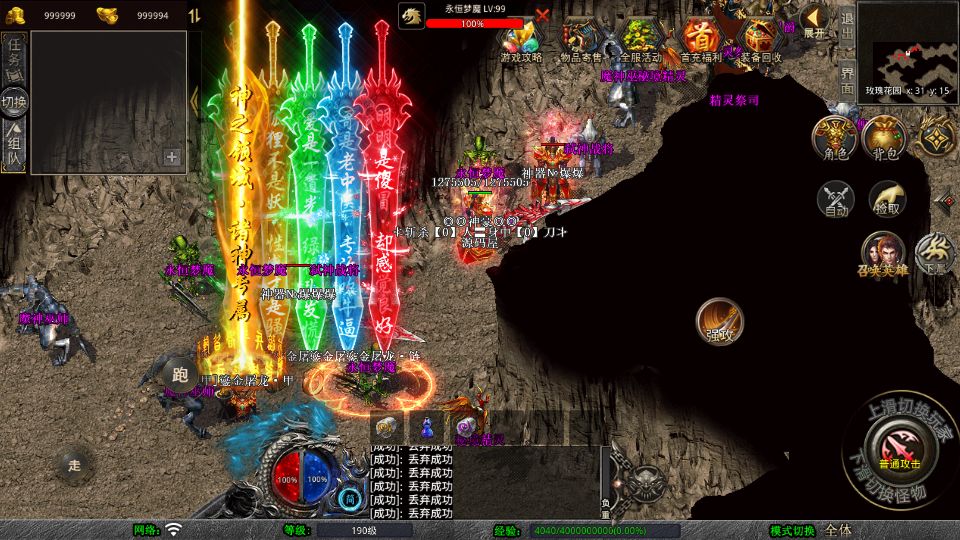 Screenshot_20250917-013235.png