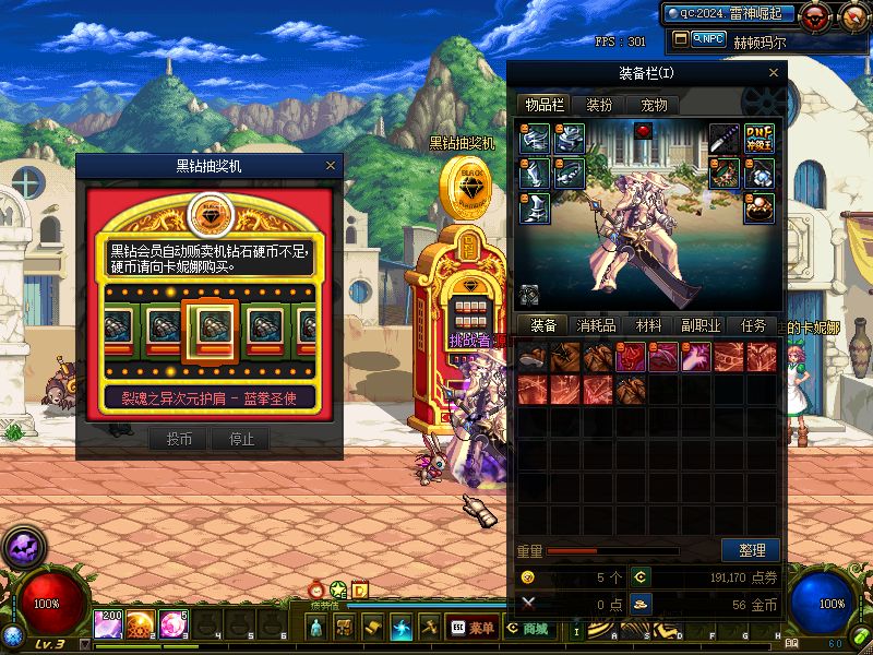QQ20250918-174006.png
