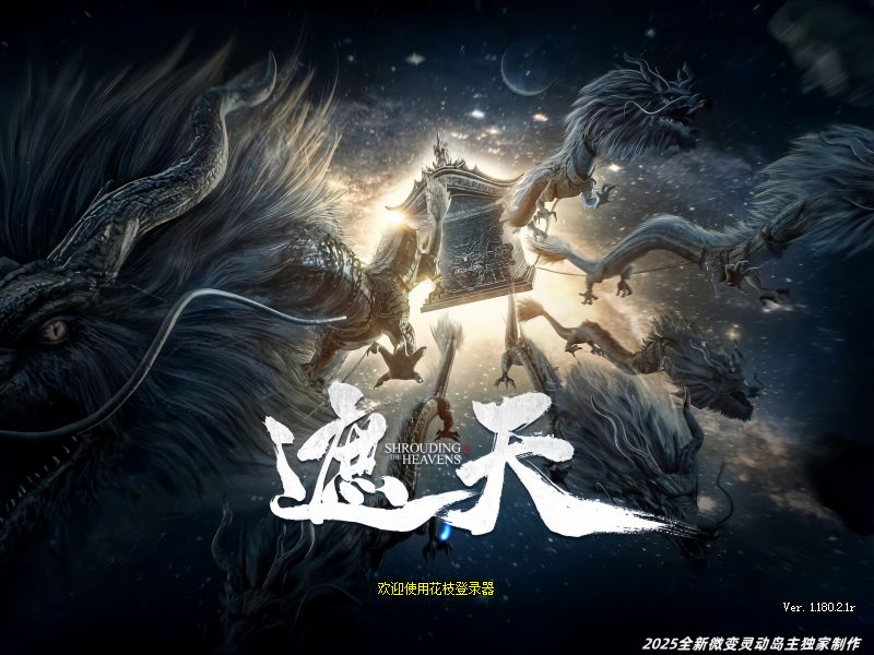QQ20250918-194232.png