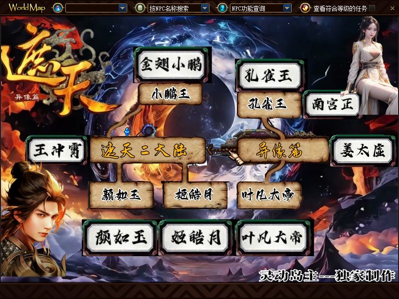 QQ20250918-194805.png