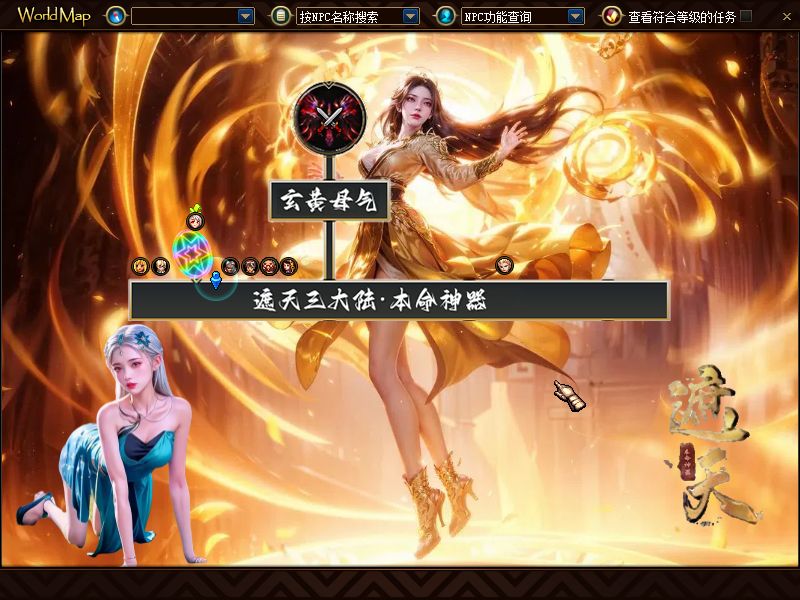 QQ20250918-194825.png
