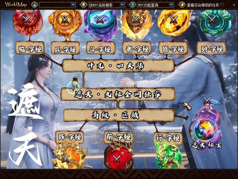 QQ20250918-194852.png