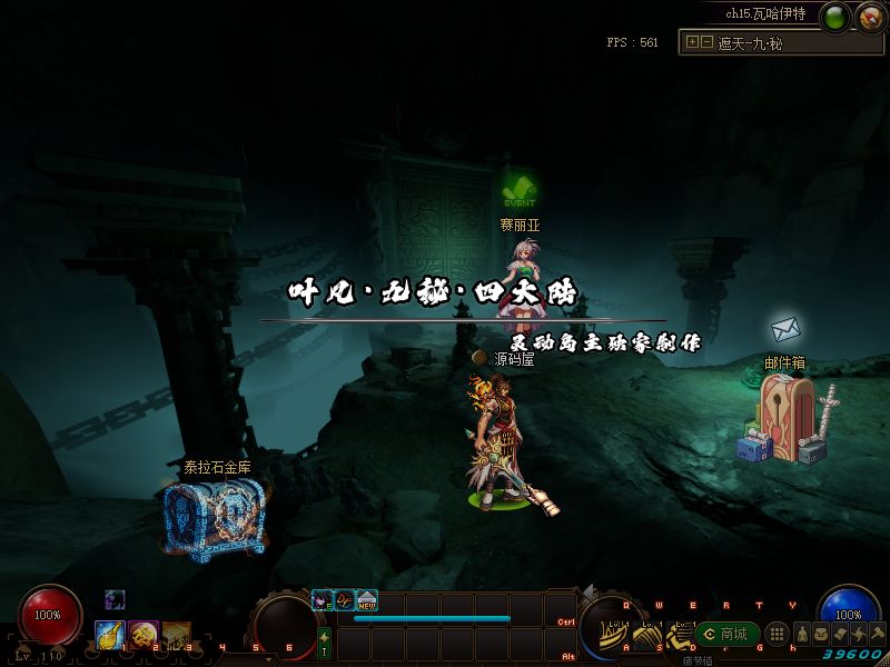 QQ20250918-194846.png