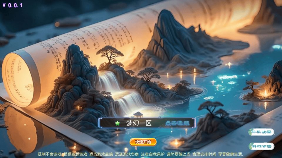Screenshot_20250919-233524.png