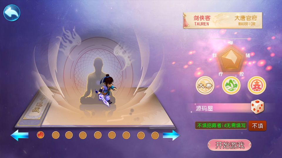 Screenshot_20250919-233547.png
