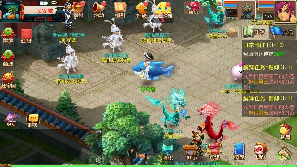 Screenshot_20250919-233806.png