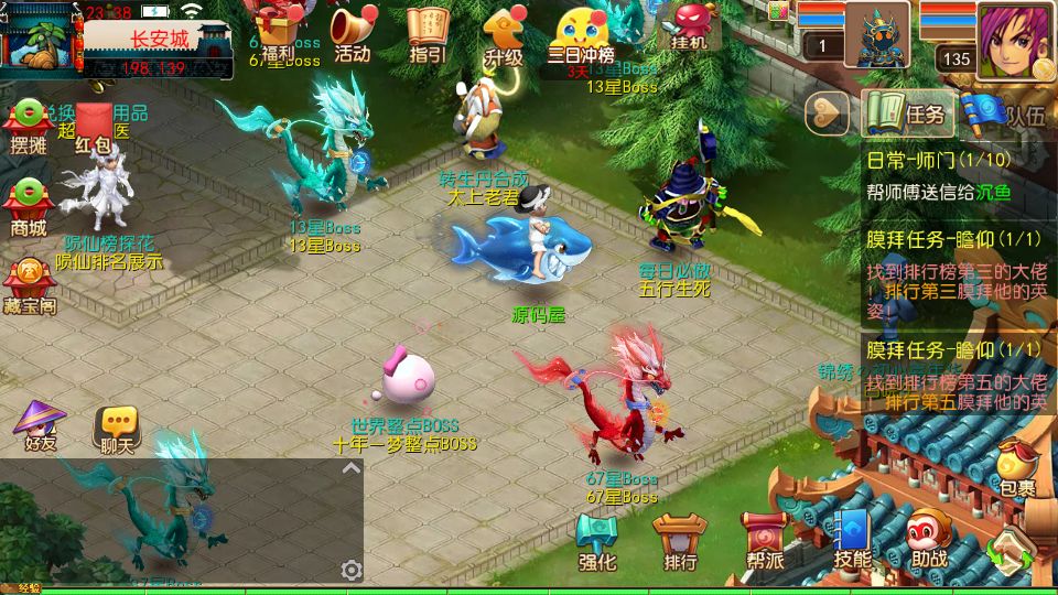 Screenshot_20250919-233813.png