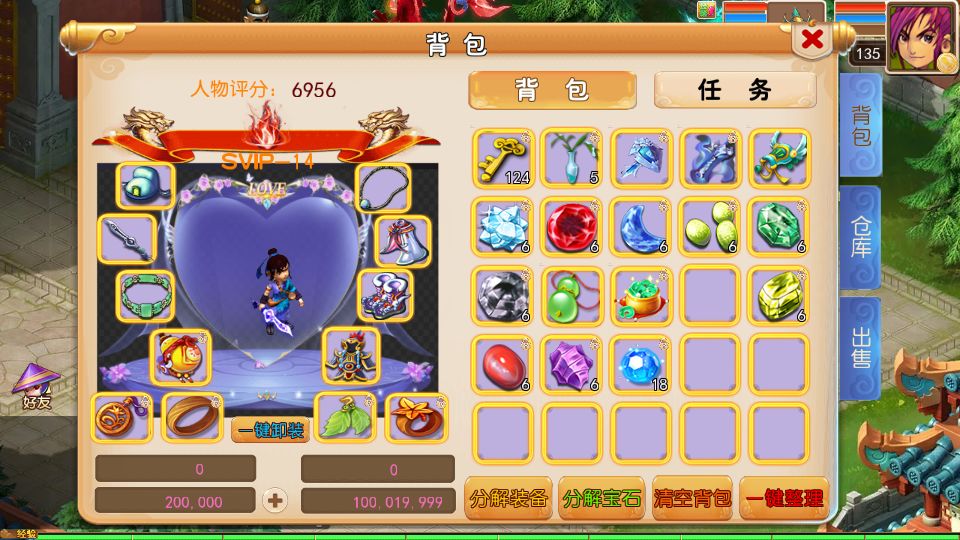 Screenshot_20250919-233819.png