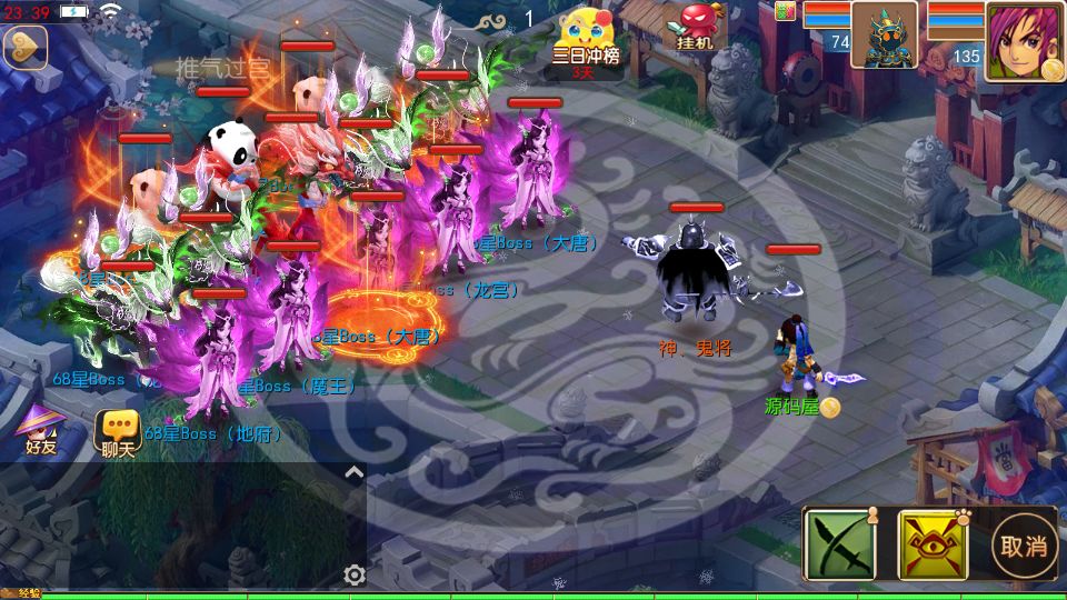 Screenshot_20250919-233943.png