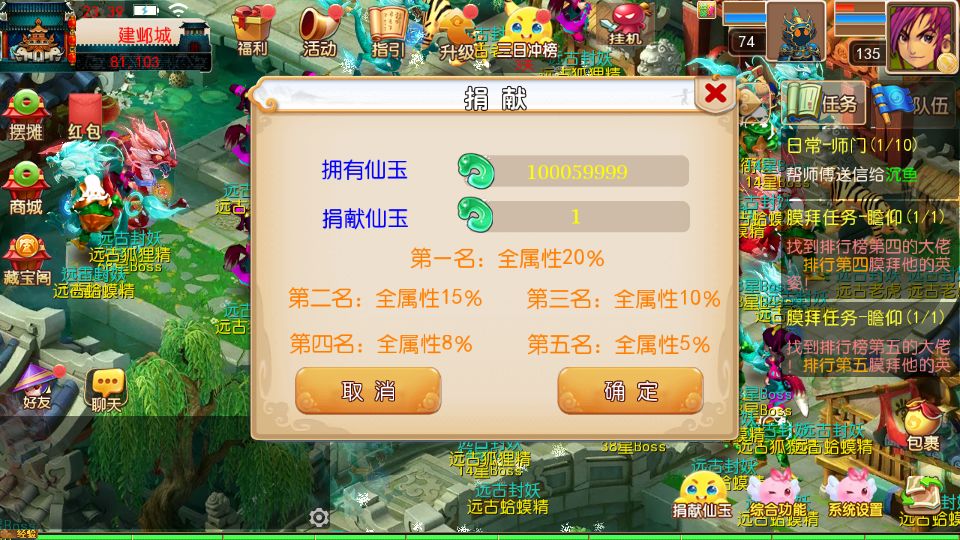 Screenshot_20250919-233955.png