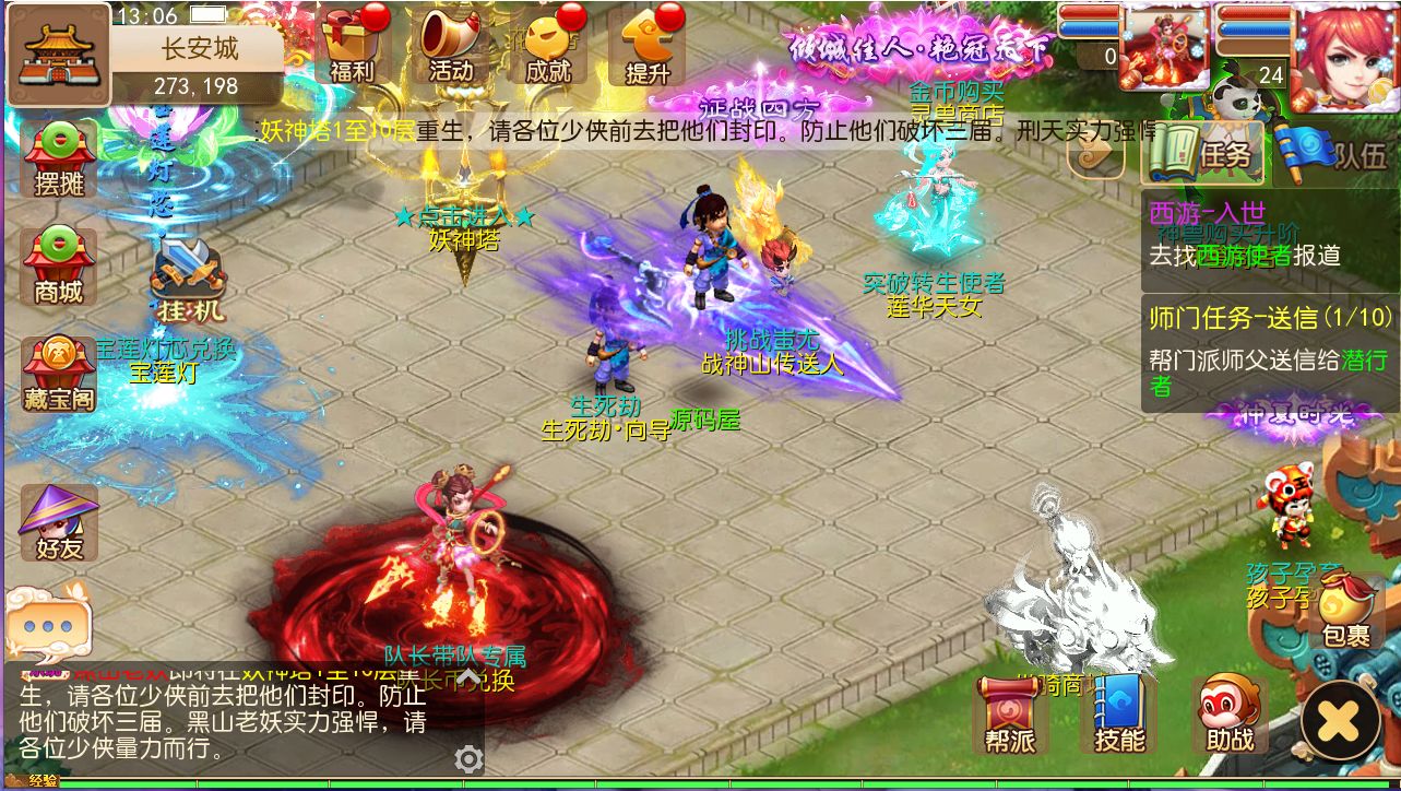QQ20250614-130620.png
