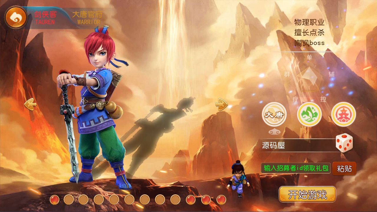QQ20250614-130333.png