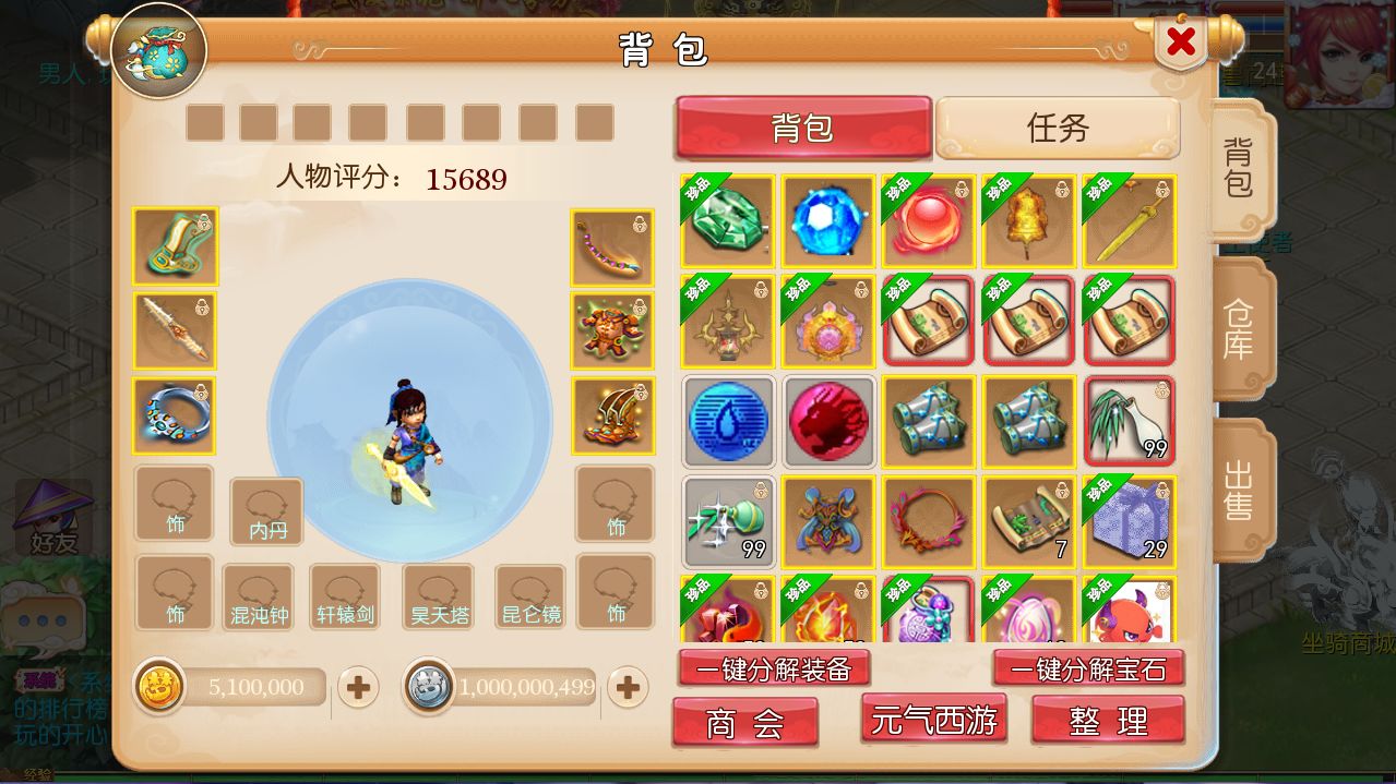QQ20250614-130906.png