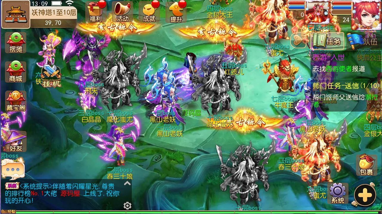 QQ20250614-130932.png