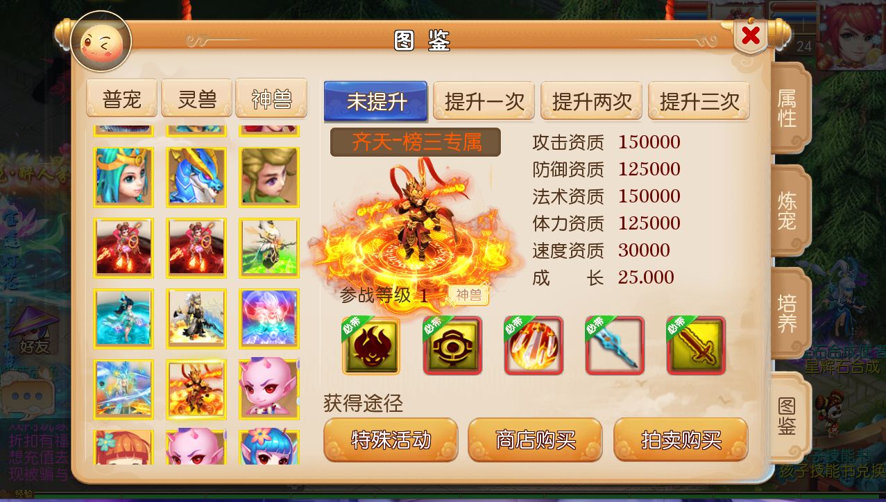 QQ20250614-131027.png