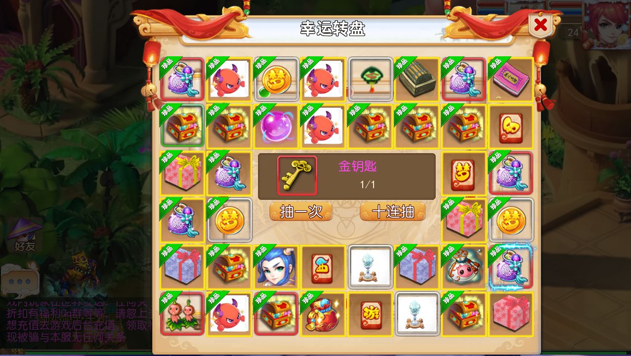 QQ20250614-131107.png