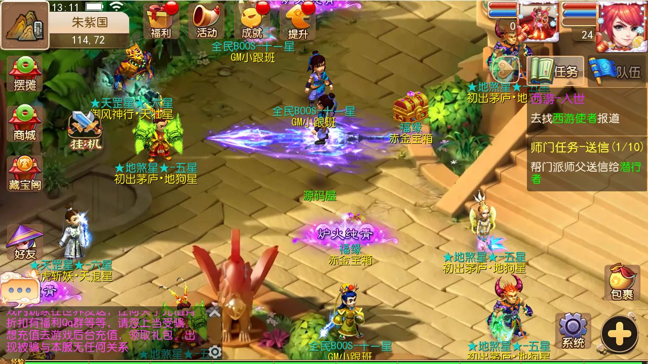 QQ20250614-131118.png