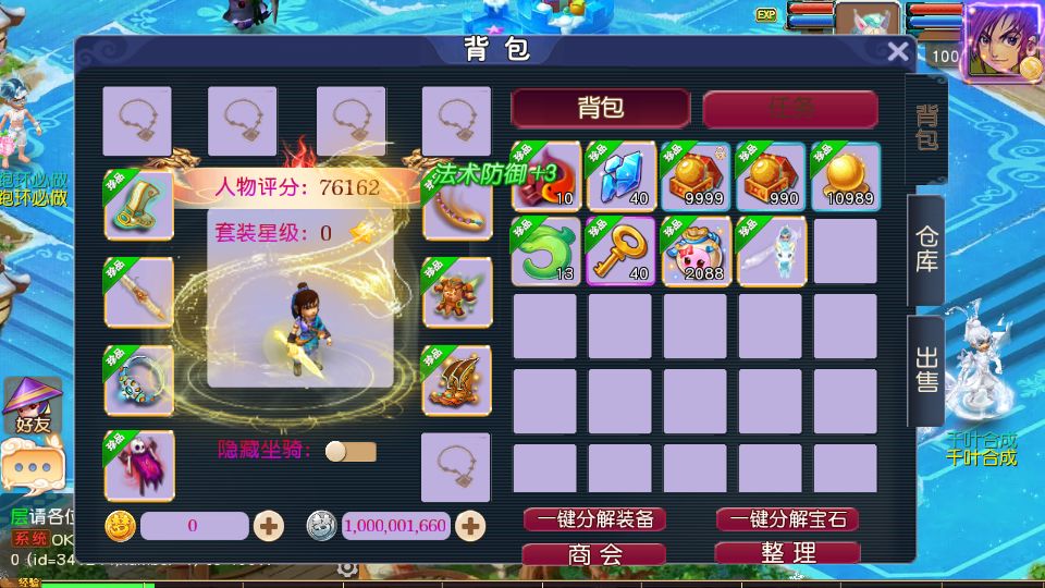 Screenshot_20250920-105921.png