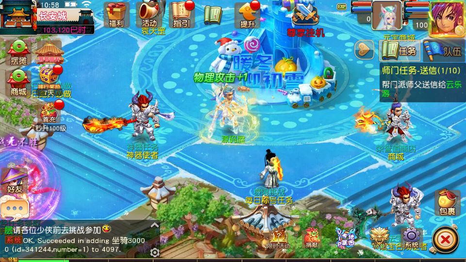 Screenshot_20250920-105900.png
