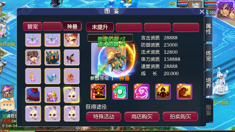 Screenshot_20250920-105933.png