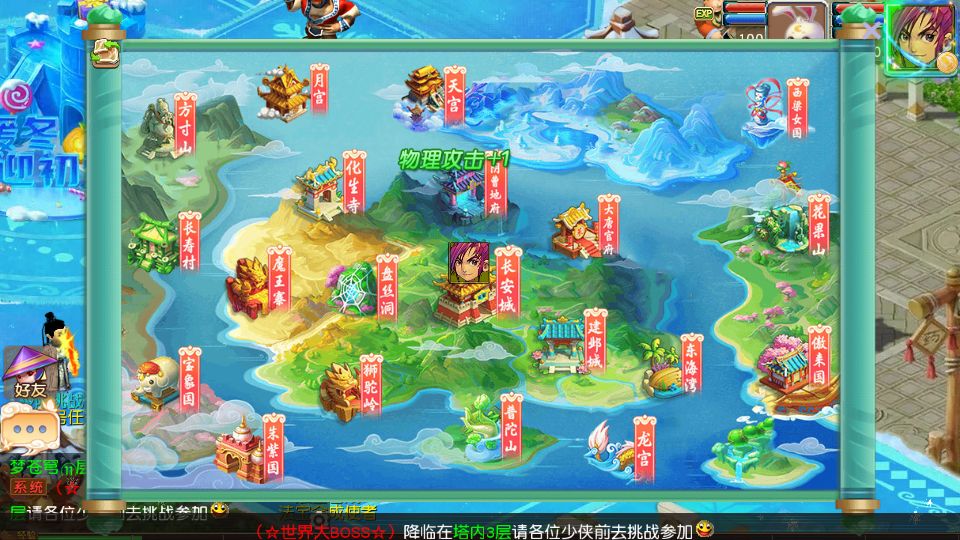 Screenshot_20250920-110027.png