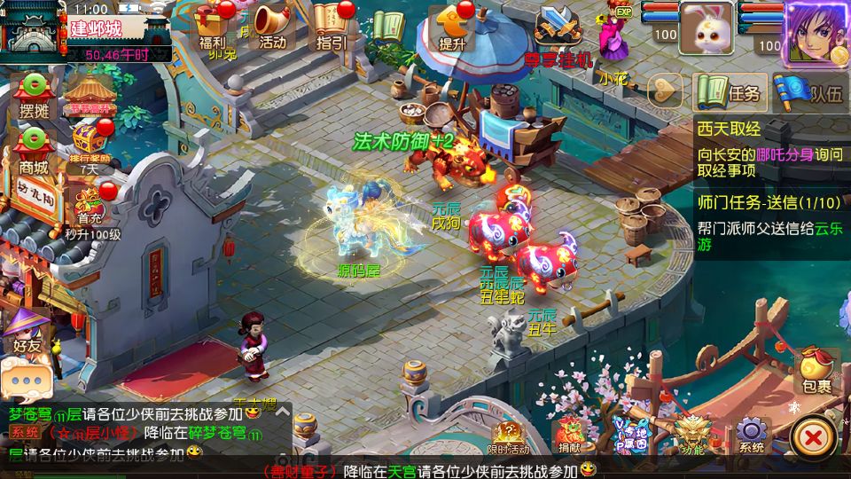 Screenshot_20250920-110045.png