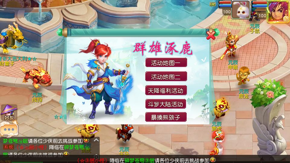 Screenshot_20250920-110125.png