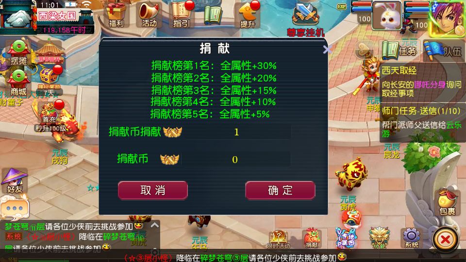Screenshot_20250920-110128.png