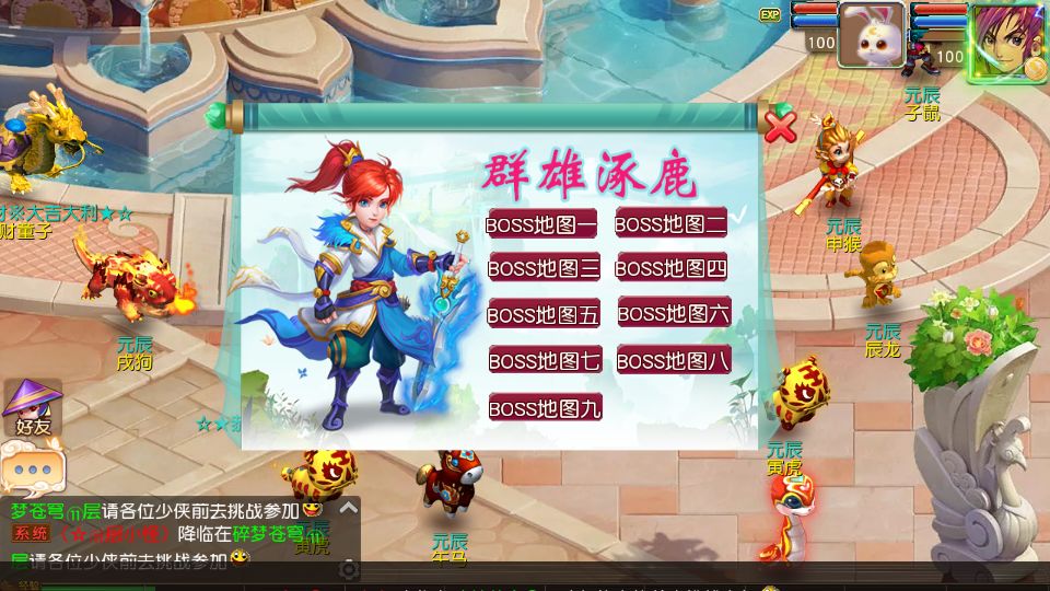 Screenshot_20250920-110132.png