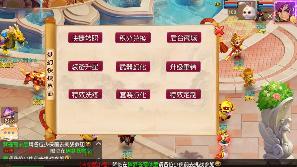 Screenshot_20250920-110137.png