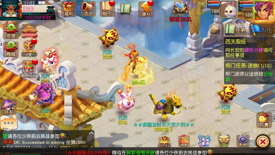 Screenshot_20250920-110219.png