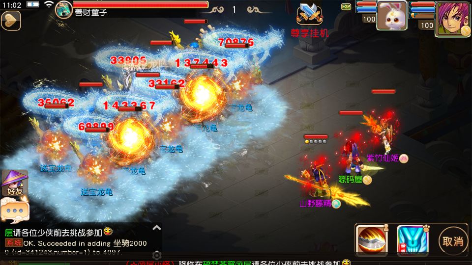 Screenshot_20250920-110250.png