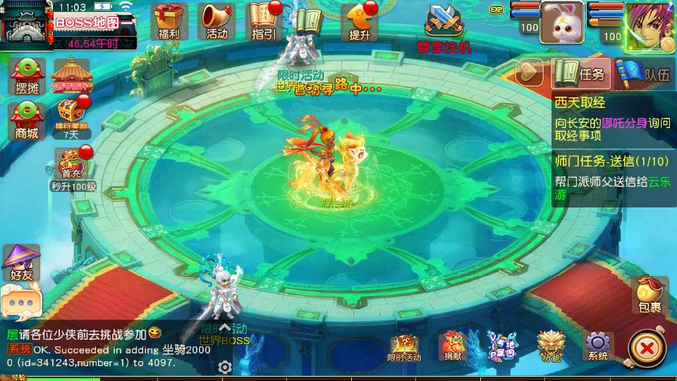 Screenshot_20250920-110354.png