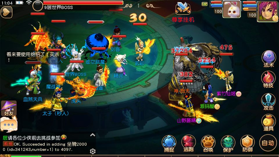 Screenshot_20250920-110405.png