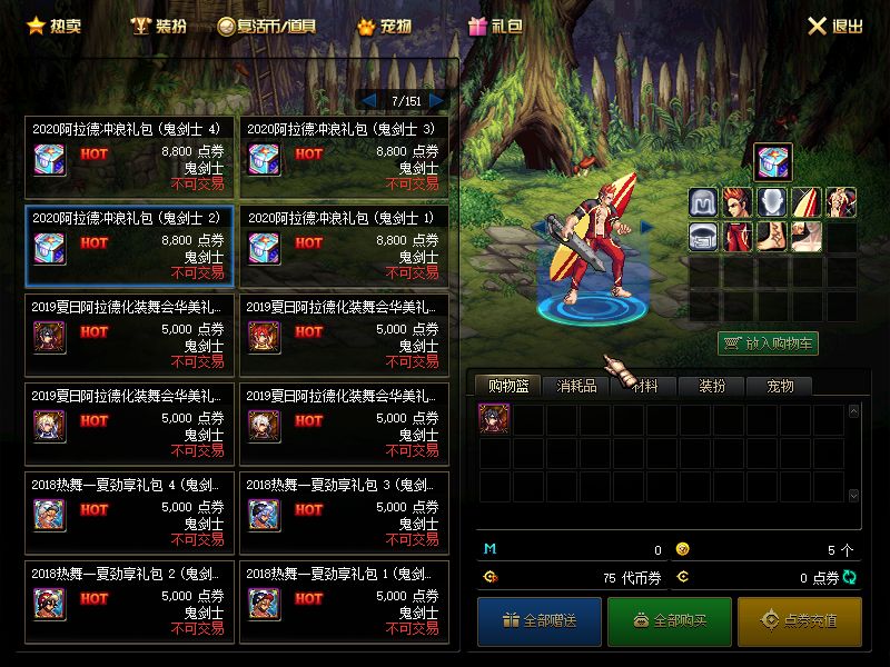 QQ20250920-172543.png