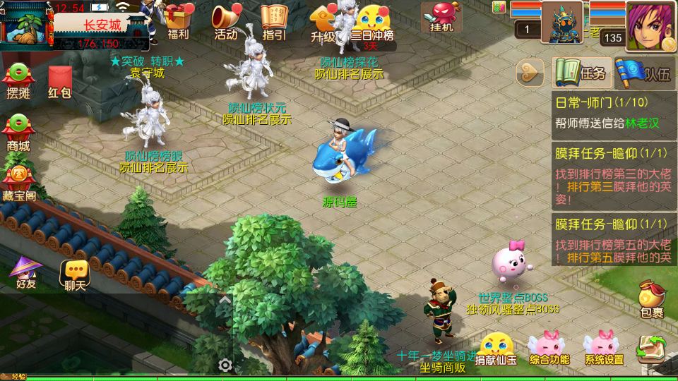 Screenshot_20250921-125456.png