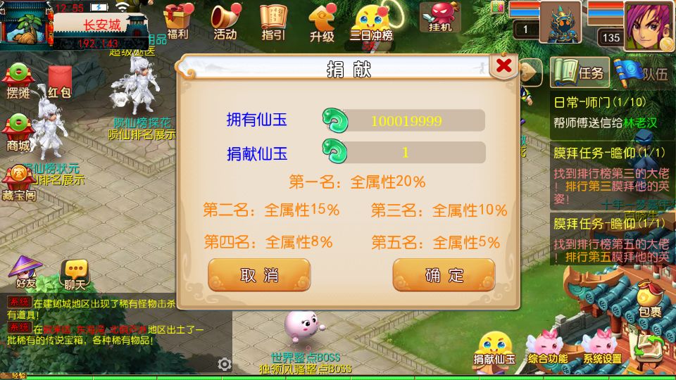 Screenshot_20250921-125526.png
